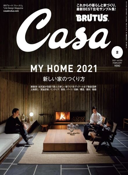 Casa BRUTUS – 2021-01-01 Cover