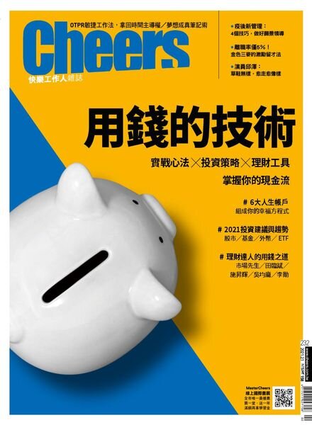 Cheers Magazine – 2021-02-01 Cover
