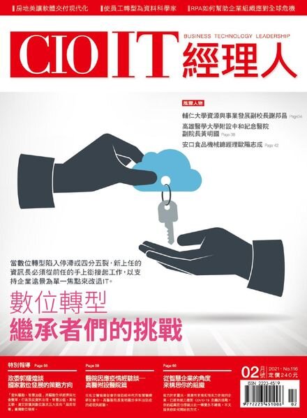 CIO IT – 2021-02-01 Cover