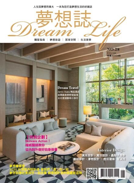 Dream Life – 2021-01-01 Cover