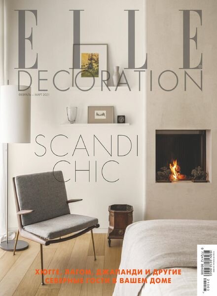Elle Decoration Russia – February 2021 Cover