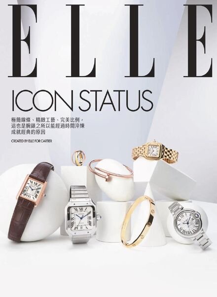 Elle Taiwan – 2021-01-01 Cover