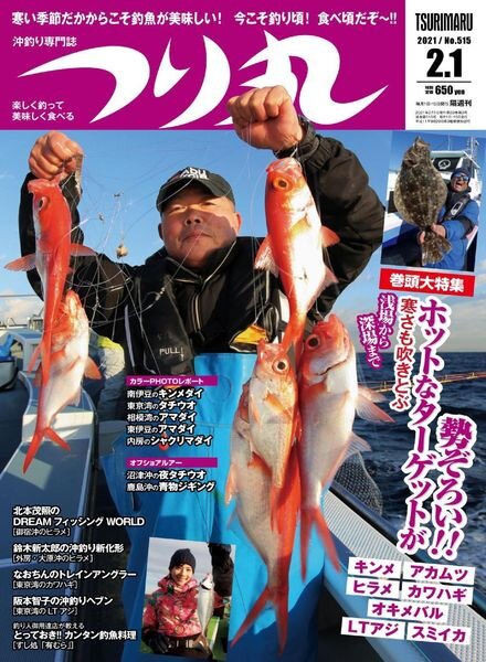 Fishing Circle – 2021-01-01 Cover