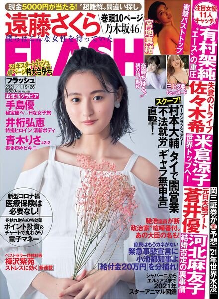 Flash – 19-26 January 2021 Cover