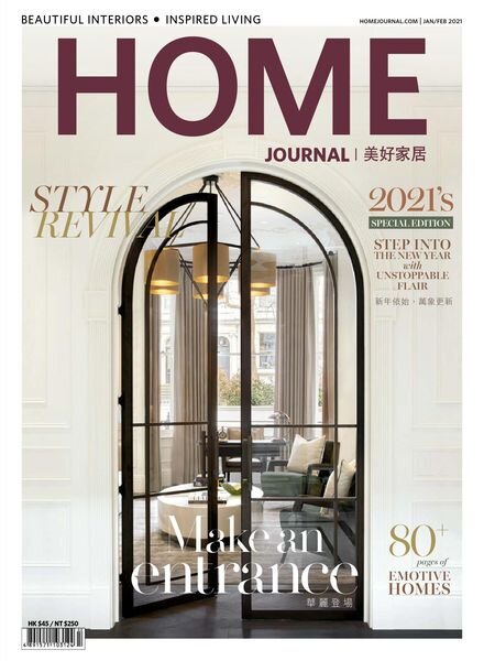 Home Journal – January 2021 Cover