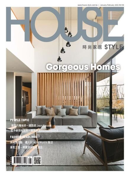 House Style – 2021-01-20 Cover