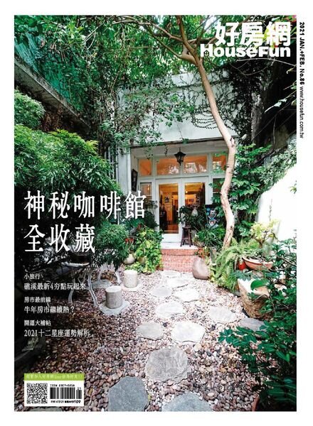 HouseFun – 2021-01-01 Cover
