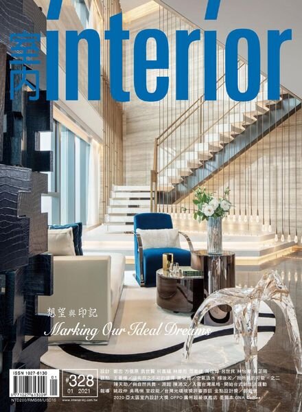 Interior Taiwan – 2021-01-01 Cover