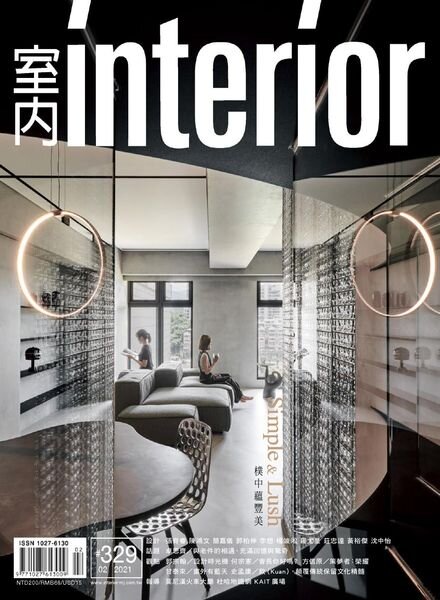 Interior Taiwan – 2021-02-01 Cover