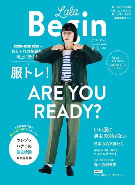LaLa Begin – 2021-01-01 Cover