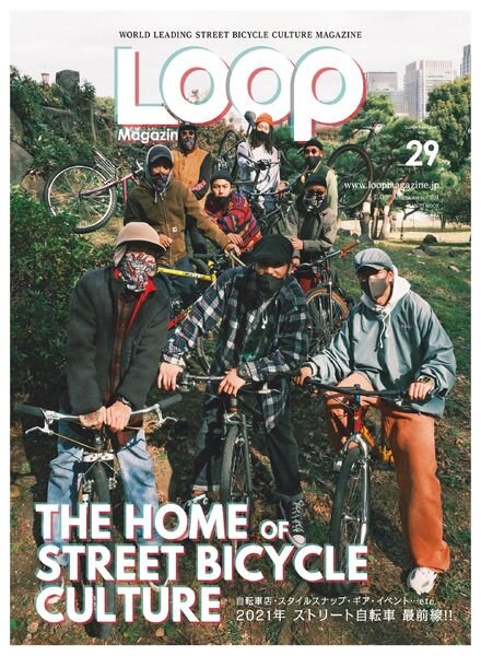 LOOP Magazine – 2020-12-24 Cover