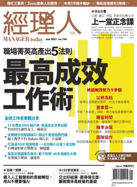 Manager Today – 2021-01-01 Cover