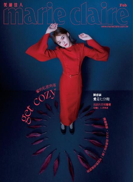 Marie Claire Chinese – 2021-02-01 Cover