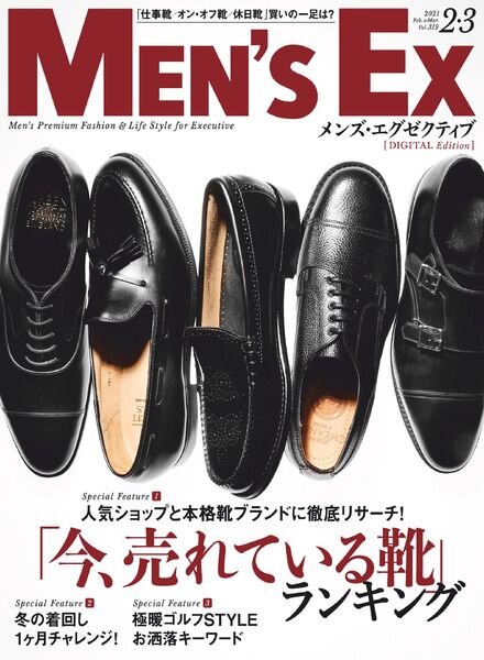Men’s EX – 2021-01-01 Cover