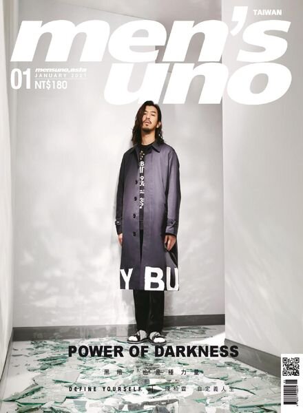 Men’s Uno Taiwan – 2021-01-01 Cover