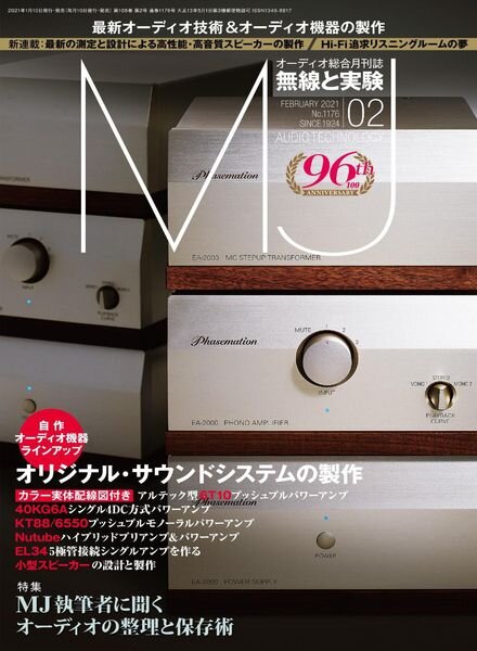 MJ – 2021-01-01 Cover