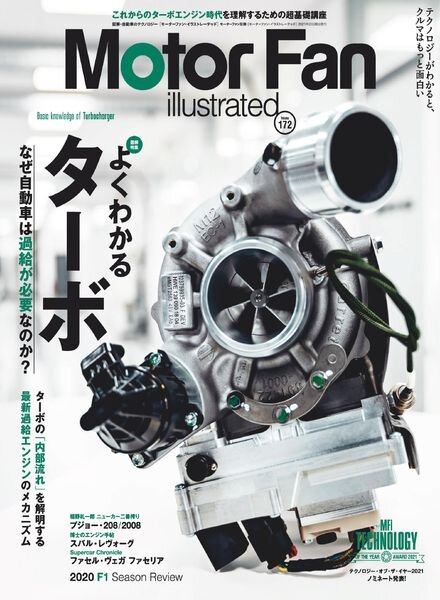 Motor Fan illustrated – 2021-01-15 Cover