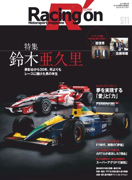 Racing on – 2021-02-01 Cover
