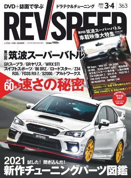 REV Speed – 2021-01-27 Cover
