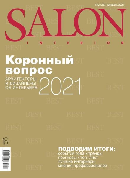 Salon Interior Russia – February 2021 Cover