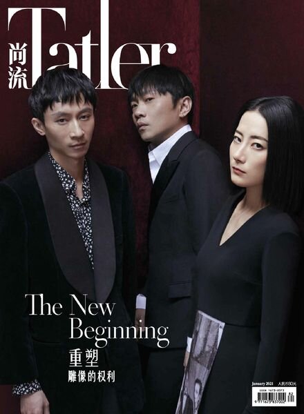 Shangliu Tatler – 2021-01-01 Cover