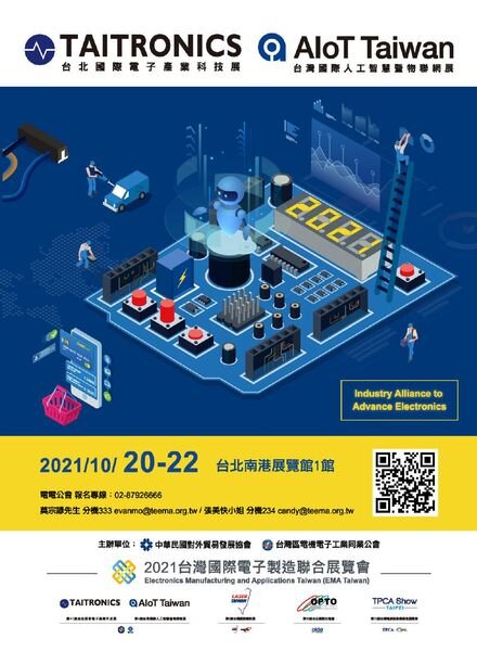 Trade Insight Biweekly – 2021-01-27 Cover