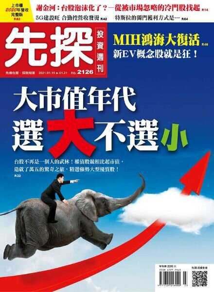 Wealth Invest Weekly – 2021-01-14 Cover