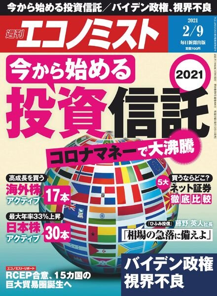 Weekly Economist – 2021-02-01 Cover