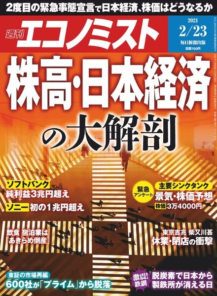 Weekly Economist – 2021-02-15 Cover