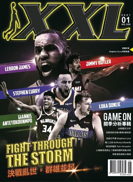 XXL Basketball – 2021-01-01 Cover