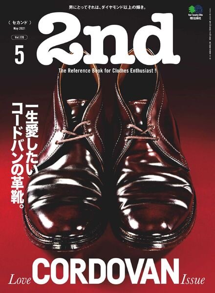 2nd – 2021-03-01 Cover