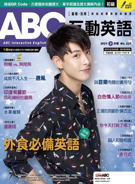 ABC – 2021-02-01 Cover