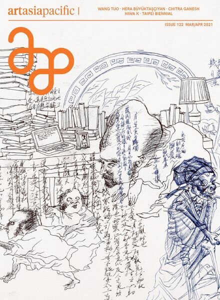 ArtAsiaPacific – March 2021 Cover
