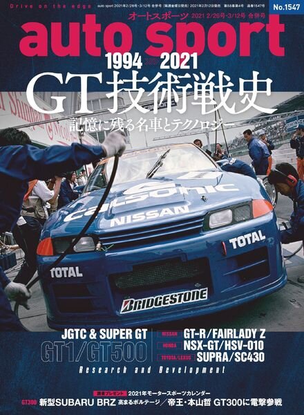 auto sport – 2021-02-05 Cover