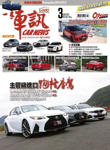 Carnews Magazine – 2021-03-01 Cover