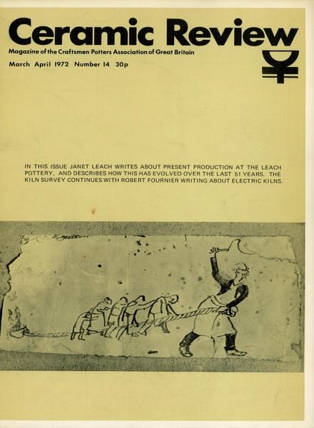 Ceramic Review – March – April 1972 Cover