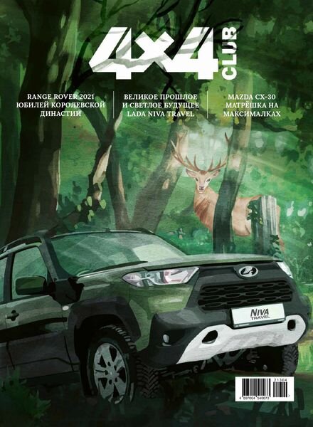 Club 4×4 – March 2021 Cover