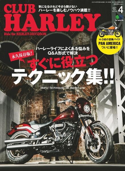 Club Harley – 2021-03-01 Cover