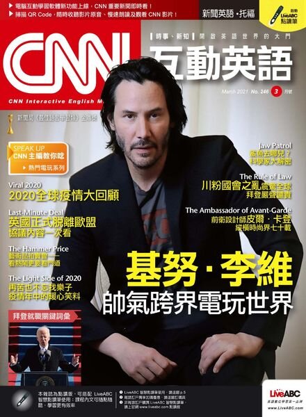 CNN – 2021-02-01 Cover