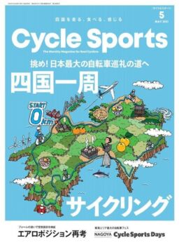 CYCLE SPORTS – 2021-03-01