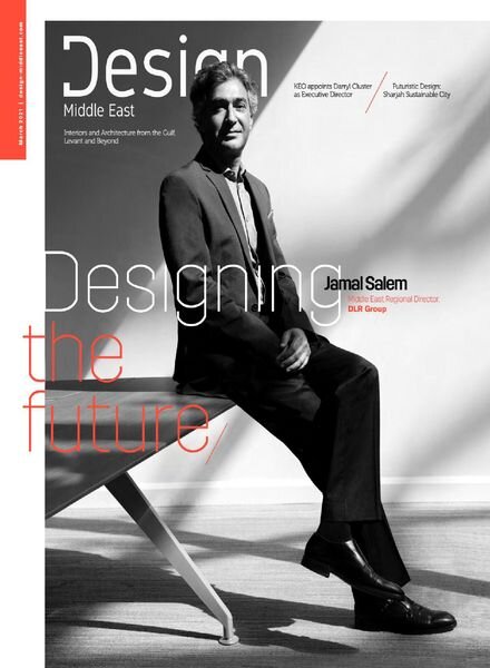 Design Middle East – March 2021 Cover