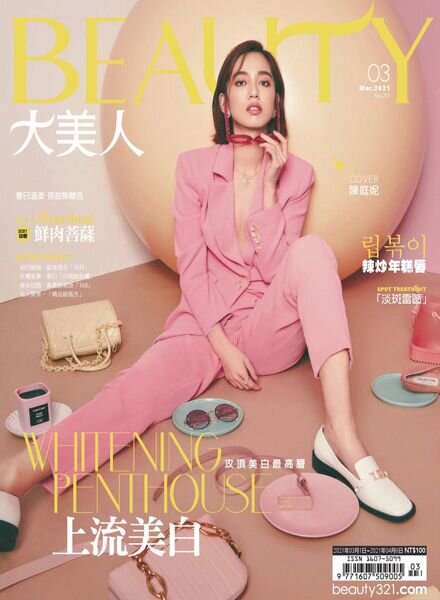 Elegant BEAUTY – 2021-03-01 Cover