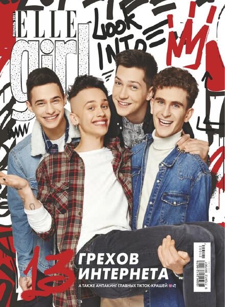 Elle Girl Russia – February 2021 Cover