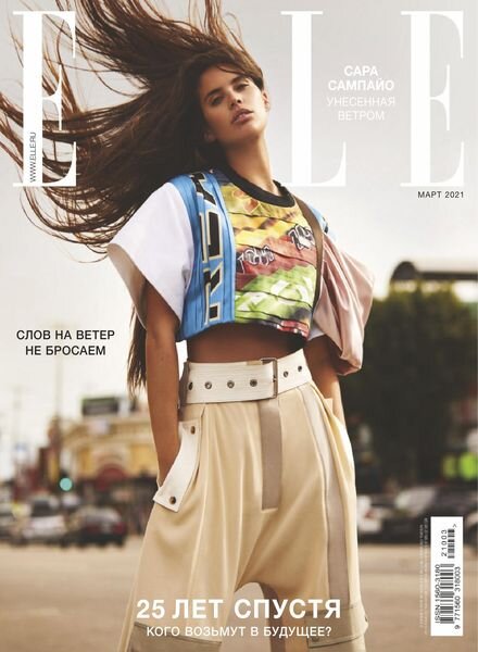 Elle Russia – March 2021 Cover
