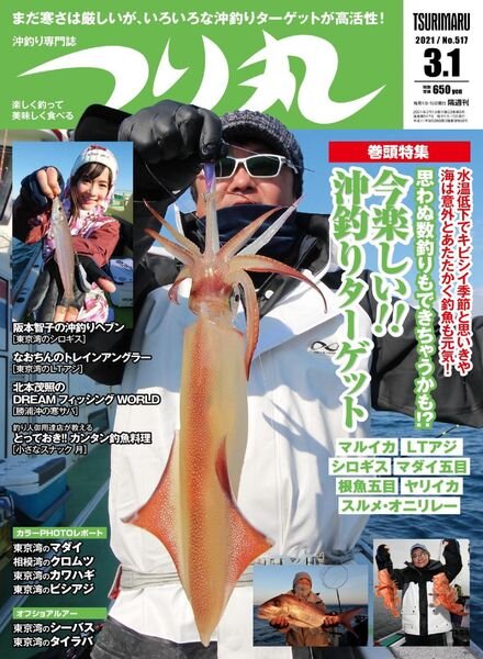 Fishing Circle – 2021-02-01 Cover