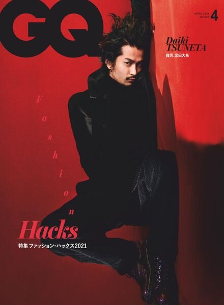 GQ Japan – 2021-01-01 Cover