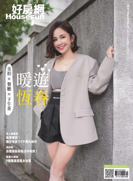 HouseFun – 2021-03-01 Cover