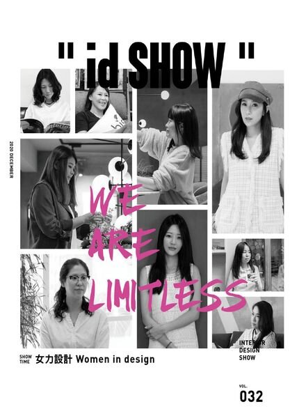 iDSHOW – 2021-03-01 Cover