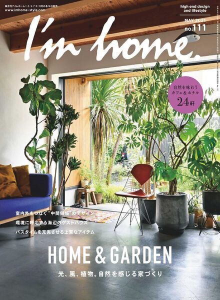 I’m home – 2021-03-01 Cover