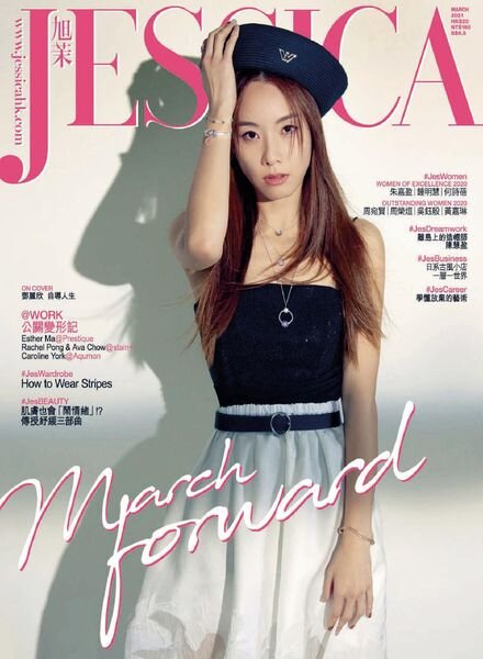 Jessica – 2021-03-01 Cover